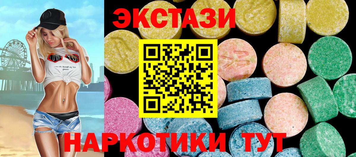 Кокаин  МЕФ  MDMA  Меф МЯУ МЯУ   Конопля  Губкин  А ПВП СК кристаллы  Вход с VPN 
