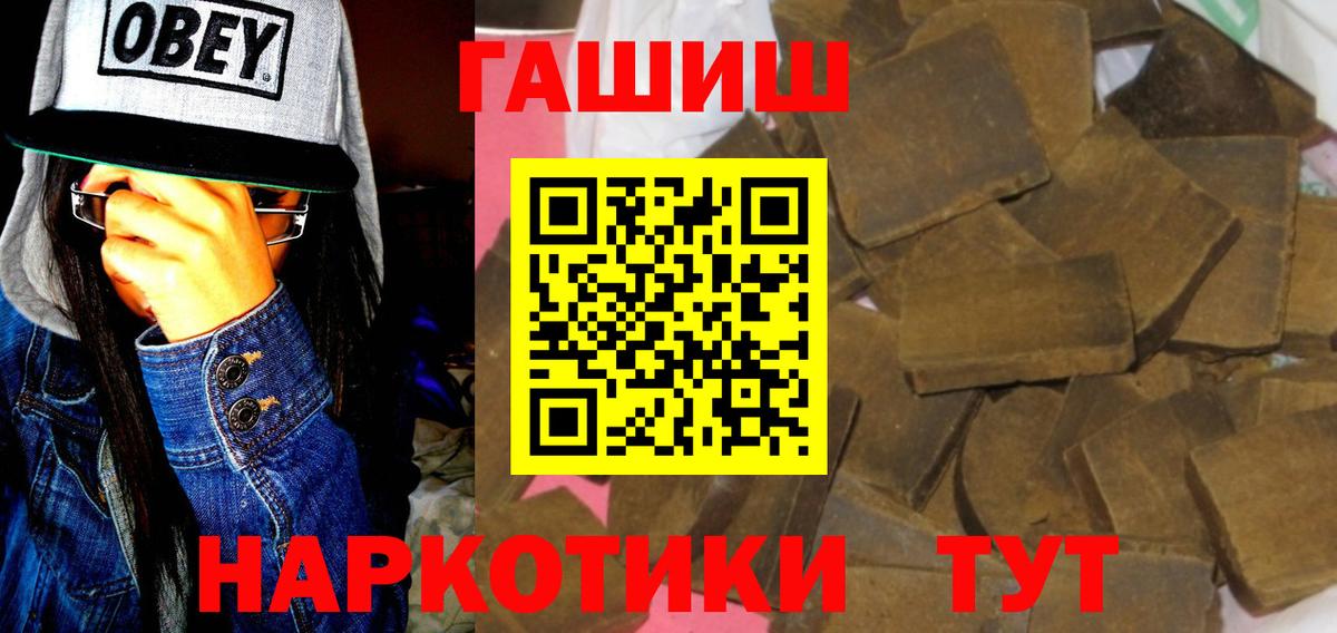 ГАШ гарик  ГАШ Изолятор  Вход с VPN  Губкин 
