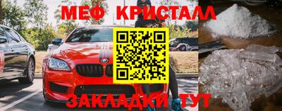 мет Ликино-Дулёво