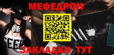 винт Ливны