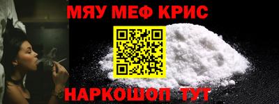 винт Ливны