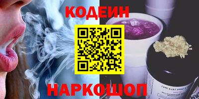 PSILOCYBIN Лесосибирск