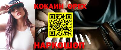 PSILOCYBIN Лесосибирск