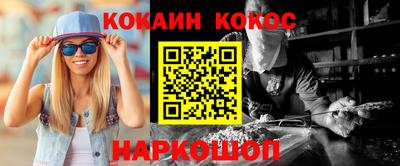 винт Ливны