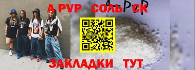 мет Ликино-Дулёво