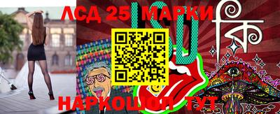 PSILOCYBIN Лесосибирск