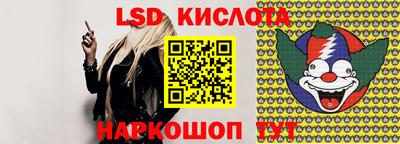 PSILOCYBIN Лесосибирск