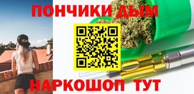 винт Ливны