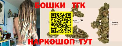 винт Ливны