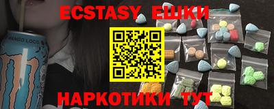 винт Ливны
