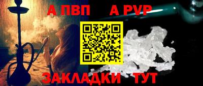 мет Ликино-Дулёво