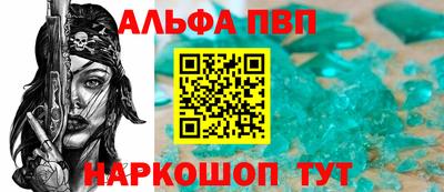 винт Ливны