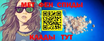 мет Ликино-Дулёво