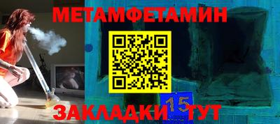 мет Ликино-Дулёво