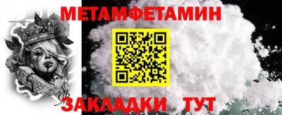 мет Ликино-Дулёво