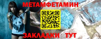 винт Ливны