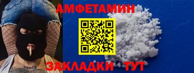 винт Ливны