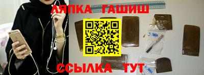 винт Ливны