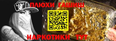 мет Ликино-Дулёво