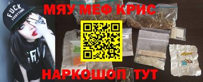 винт Ливны
