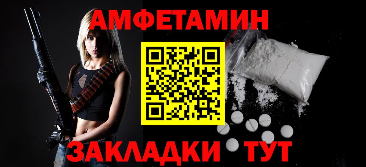 МЕТАМФЕТАМИН винт  МЕТАМФЕТАМИН винт  Губкин  Вход с VPN 