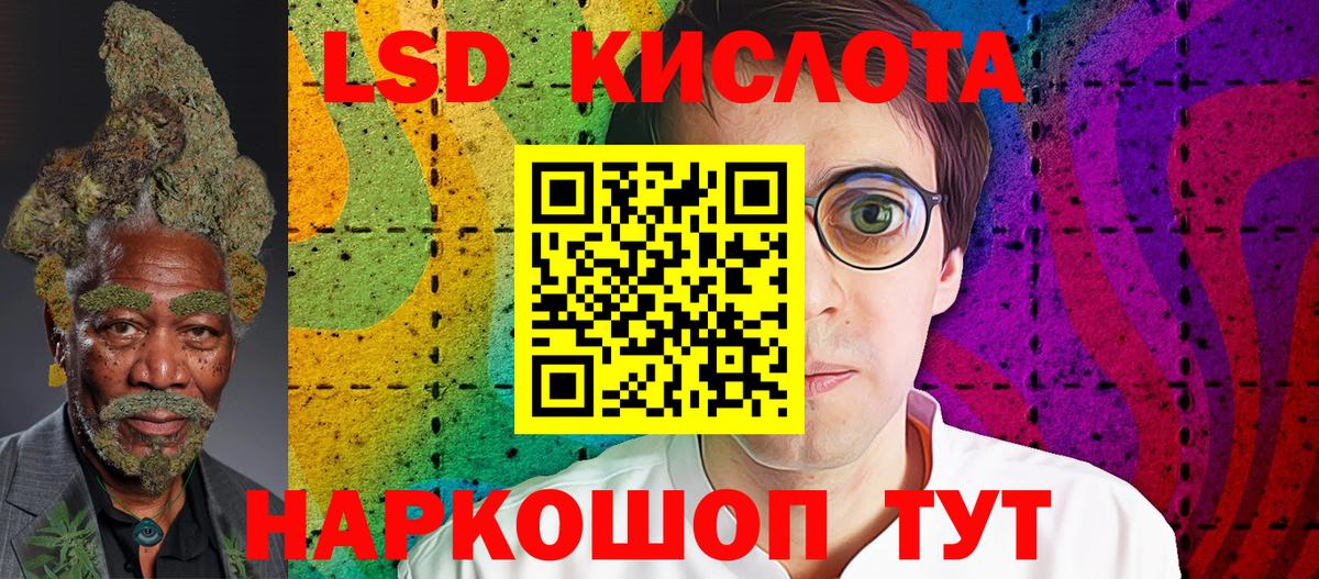 Марки 25I-NBOMe  Марки 25I-NBOMe 1,8мг  хочу наркоту  Марки 25I-NBOMe 1,8мг  Губкин  Вход с VPN 