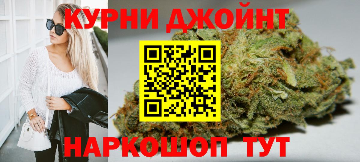 Марихуана Ganja Губкин